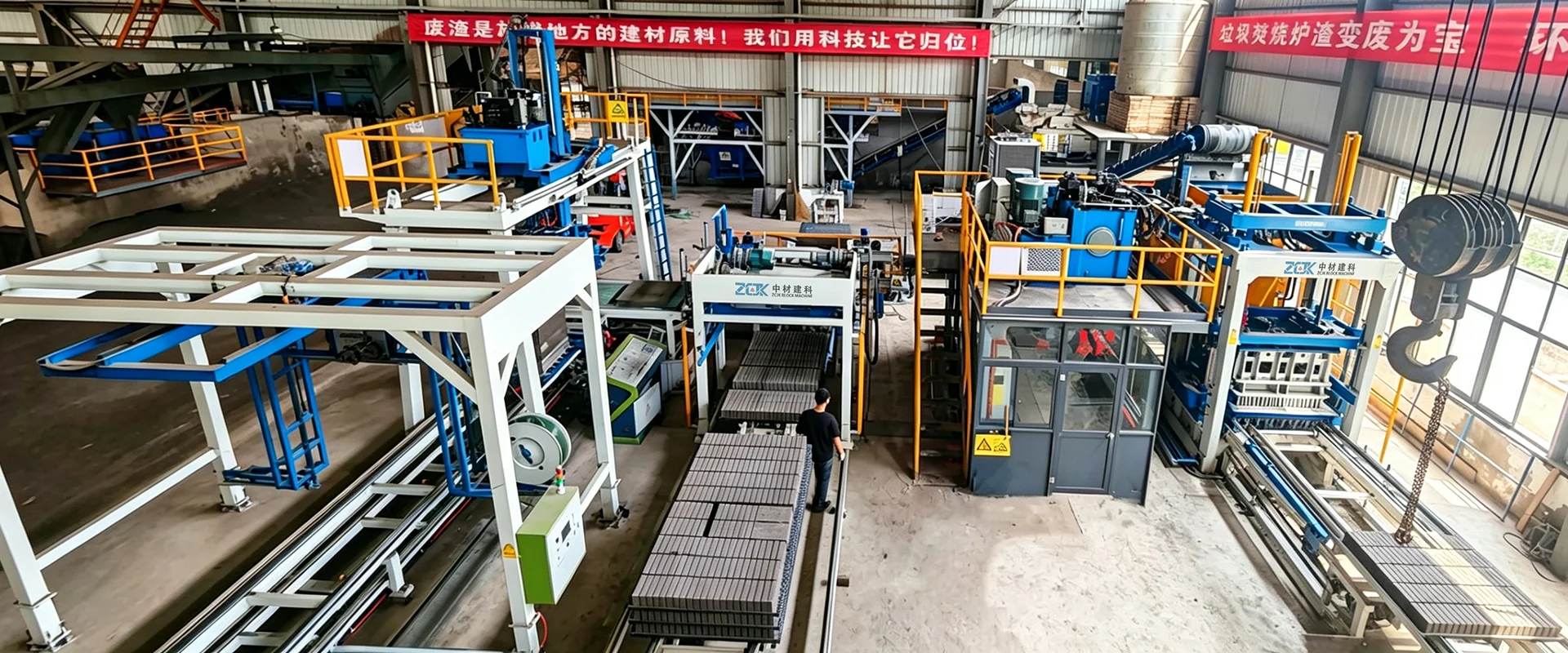 HS Machinery.webp