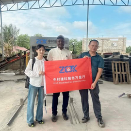 concrete brick machine supplier.jpg